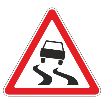 Дорожный знак 1.15 «Скользкая дорога» (металл 0,8 мм, II типоразмер: сторона 900 мм, С/О пленка: тип Б высокоинтенсивная)